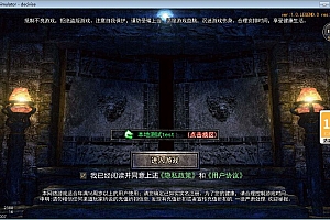 白日门快刀江湖2全套源码(客户端源码+服务端源码+GS源码+工具源码+本地测试端)