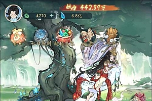 稀有砍树开箱手游【魔道修仙萧炎代金券内购版】最新整理Ubuntu手工服务端+代理后台+GM物品后台+教程