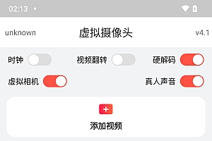 最新版小米8六键无人直播系统刷机包,含刷机教程 100%可用,已测试。