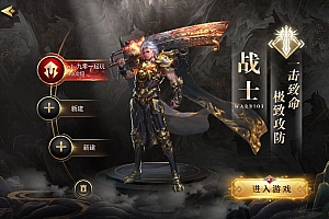 白日门传奇手游【无限刀3多区跨服完整版】2025最新整理Win一键服务端+管理后台+GM授权后台+教程【站长亲测】