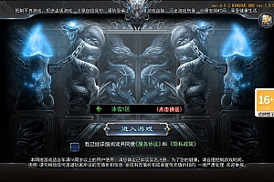 白日门传奇手游【荣耀冰雪多区跨服完整版】2025最新整理Win一键服务端+管理后台+GM授权后台+教程【站长亲测】