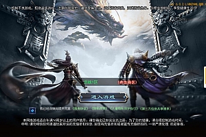 白日门传奇手游【恋战传奇多区跨服完整版】2025最新整理Win一键服务端+管理后台+GM授权后台+教程【站长亲测】