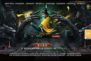 白日门传奇手游【天罡鬼服多区跨服完整版】2025最新整理Win一键服务端+管理后台+GM授权后台+教程【站长亲测】