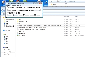 AssetBundle使用参考|AssetsBundleExtractor视频指引