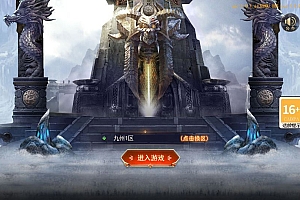 白日门传奇手游【重置九州多区跨服完整版】2025最新整理Win一键服务端+管理后台+GM授权后台+教程【站长亲测】