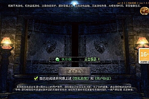 白日门传奇手游【快刀江湖多区跨服完整版】2025最新整理Win一键服务端+管理后台+GM授权后台+教程【站长亲测】