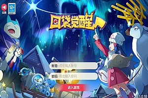 怀旧3D横版卡牌回合手游【口袋黄昏代金券内购多区跨服修复版】2025最新整理Linux手工服务端+管理后台+代理后台+网页注册+GM授权后台+教程【站长亲测】