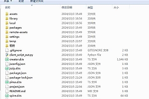 勇者冲冲冲H5全套源码+策划文档