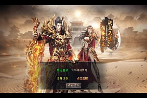 XO三端引擎传奇手游【1.76潇湘传奇金币版】2025整理复古服务端+金币复古+情怀【站长亲测】