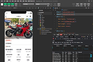 二手摩托车展示小程序源码 独立版带后台