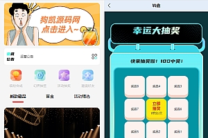 H5数字藏品源码/藏品盲盒系统/去中心化艺术品平台铸造转赠/NFT版权艺术藏品