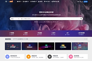 WordPress子主题RiPro-V5van无授权全开源版