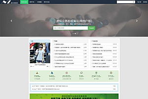 PHP虚拟资源NZ在线交易平台网站源码,支持多接口支付功能