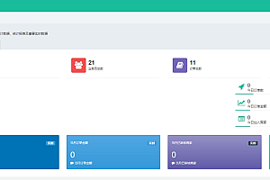 FastAdmin开发的刷脸支付API接口源码—快速、安全、高效
