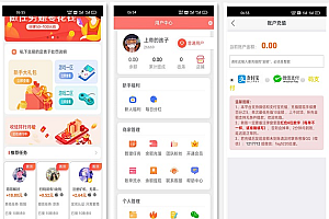 全新开发仿悬赏猫悬赏任务系统运营版+安装教程+支付接口