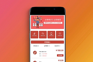 抖音在线点赞任务发布接单运营平台PHP网站源码 多个支付通道+分级会员制度