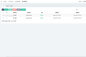 网络乞丐beggars-adter广告投放系统