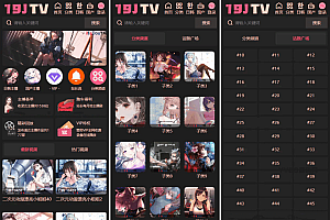 麻豆源码#麻豆H5影视源码主题模版下载 苹果CMS V10版