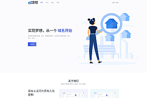 全新二级域名分发系统网站源码_终极最强版