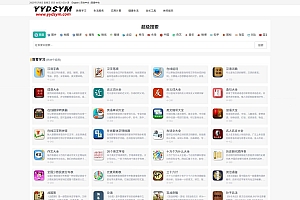 最新各类别在线工具箱系统源码 超多工具 带后台 附教程