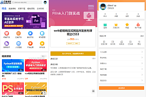 最新知识付费系统网站源码 PC+H5双端 适用视频教程 网课系统 付费下载等