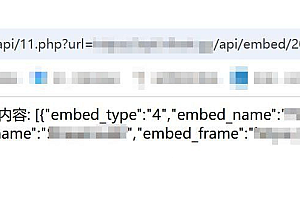 火车头采集器新插件–GET请求接口插件