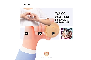 赞助打赏单页HTML源码