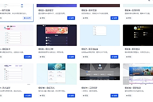 WebNav Pro个人网址导航系统源码 全开源 多模板