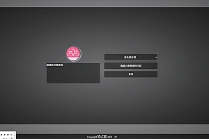 最新SF授权系统源码 全开源无加密v5.2版本