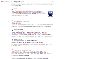 怎么申请免费域名,每年免费续费