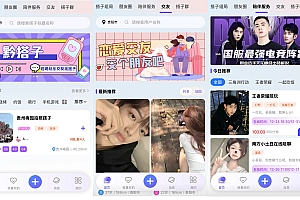 同城搭子组局源码