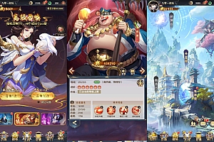 卡牌回合手游【九州群将录代金券内购本地版】2025最新整理单机一键即玩镜像端+Linux手工服务端+本地资源包+GM授权后台+教程【站长亲测】