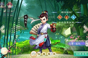 大话回合手游【缥缈西游之孩子修复版】2025最新整理单机一键即玩镜像端+Linux手工服务端+定制后台+教程【站长亲测】