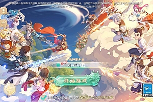 大话回合手游【缥缈西游之小熊定制完整多区修复版】2025最新整理单机一键即玩镜像端+Linux手工服务端+管理后台+教程【站长亲测】