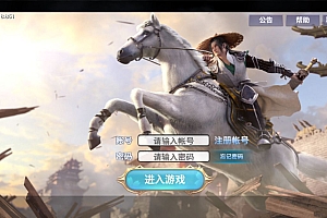 唯美3D仙侠手游【剑侠情缘之荒古剑侠】2025最新整理单机一键即玩镜像端+Linux手工服务端+加解密工具+GM授权后台+教程【站长亲测】