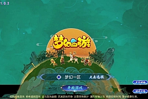 MT3换皮MH【风云超变尊享挂机版】2025最新整理单机一键即玩镜像端+Linux手工服务端+源码+管理后台+教程【站长亲测】