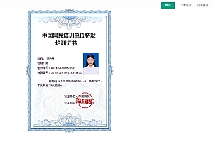 万能证书查询系统源码,全开源可二开,自定义查询条件字段