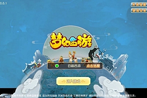 MT3换皮MH【白画西游挂机版】2025最新整理单机一键即玩镜像端+Linux手工服务端+源码+管理后台+教程【站长亲测】