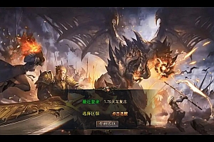 XO三端引擎传奇手游【1.76天龙复古小极品版】2025整理复古服务端+复刻端游+情怀复古【站长亲测】