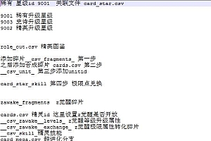 口袋觉醒异兽底端➕加卡教程➕加解密工具