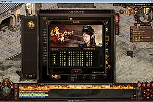 星河引擎传世端游【传奇世界魔游纪第二版】最新整理Win系服务端+彩虹登陆器+客户端+教程【站长亲测】