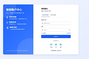 彩虹易支付商户登录页新模板