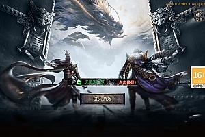 白日门传奇手游【复古无限刀跨服完整版】2025最新整理Win一键服务端+GM授权后台+教程【站长亲测】