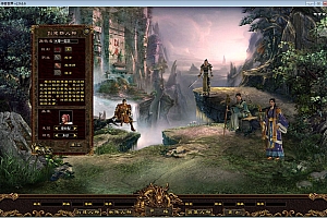 星河引擎传世端游【传奇世界最新神农版本】最新整理Win系服务端+彩虹登陆器+客户端+教程【站长亲测】