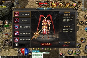 XO三端引擎传奇手游【美杜莎单职业完整修复版】2025整理特色服务端+魂环+时装+逆天改命+第三大陆【站长亲测】