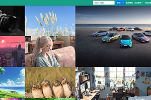 自采集在线电脑壁纸系统源码v2.0 自适应双端
