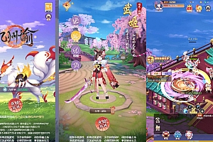 三网H5游戏【九州谕H5内购版】2025最新整理单机一键即玩镜像端+Linux手工服务端+GM授权后台+教程【站长亲测】