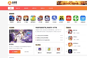 AZJ游戏应用下载网站源码wordpress主题