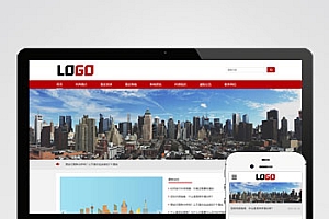 政府机构网站模板源码,组织协会网站源码下载