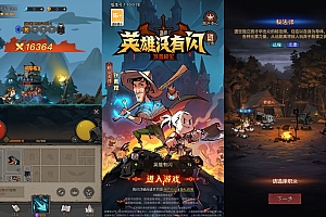 放置RPG刷宝手游【英雄有傘法师双角色8倍速100级祝福版】Linux本地学习手工服务端教程